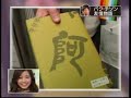 京都パープルサンガ時代のお話しです。
