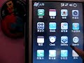 Wireless PDA functions with iPhone interface