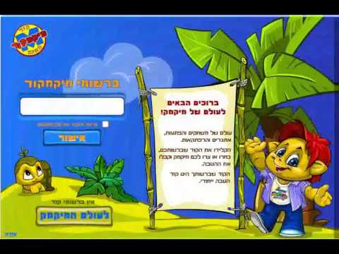 נדירים - היי לכולם , אתם בסירטון של מיקמק הסדרה - קודים לעונה 2 !!!!!!!!!!!!!! הינה הקודים : SE2C693R SE2C873S SE2C235D SE2CLAST SE2CTWLV SE2c478Y הכל עובד !!! תהנו.