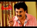 Malayalam movie Sound Thoma 2013 Info