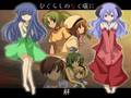 Naraku no Hana [instrumental vers.]