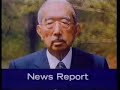 Hirohito death