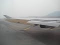 Cathay Pacific Flight CX460 from Hong Kong International Airport (HKG/VHHH) to Taipei Taoyuan International Airport (TPE/RCTP). A take-off from runway 07R at Hong Kong.Operated in the B-HOT a Boeing 747-467