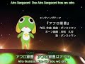 Keroro episode 1 (part 3 of 3) Keroro episode 1 (part 3 of 3)