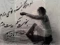 Click here to watch this video saeed azhari ghoroor(by payam)