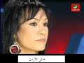 ضد التيار /وداد شقيقة المطربة الراحلة ذكرى جزء 8