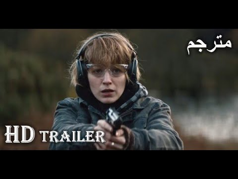 THE RHYTHM SECTION Official Trailer 2020 إعلان فلم الإكشن و الإثارة قسم الإيقاع مترجم