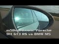 BMW M5 (ECU + exhaust) vs Porsche 911 GT3RS (997) = m5board.com BMW M5 (ECU + exhaust) vs Porsche 911 GT3RS (997) = m5board.com