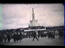 Portugal Fatima Pilgrimage # 5 1951