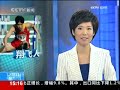 香港東亞運動會 - 劉翔110米跨欄冠軍13秒66夺冠成就东亚运
