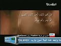 Al-Ikhlaas - Al-Efasi TV Al-Ikhlaas - Al-Efasi TV