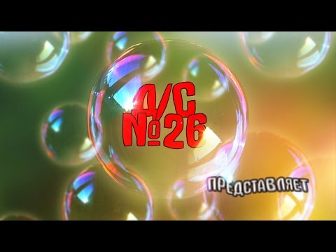 Прощай детский сад.Выпускной клип