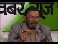 Manohar Lal Ratnam