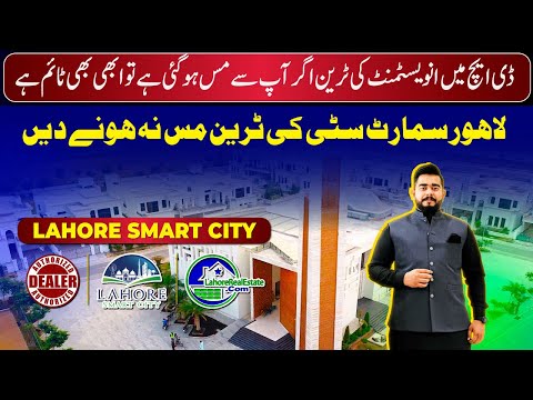 Lahore Smart City: Where to Invest for Maximum Profit in 2025