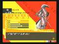 ペルソナ4-ヨシツネ-継承スキル