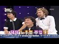 Shinhwa_Infinity Challenge Part 1_3/7 [ENG SUB]