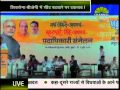 खास खबरे 12 00 PM 18 09 2014
