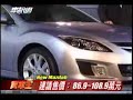 ? Mazda 6 ????????