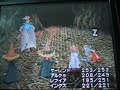 FFIII ??? FFIII ???