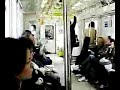 Subway ride in Tokyo,Japan (Tokyo Metro Marunouchi Line) Subway ride in Tokyo,Japan (Tokyo Metro Marunouchi Line)