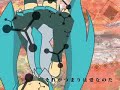 Baby Baby Sayonara [Akiakane]