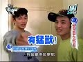 模范棒棒堂 男孩住新家!! 六位男孩入厝囉!! part1/2