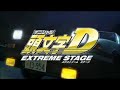 ???D EXTREME STAGE