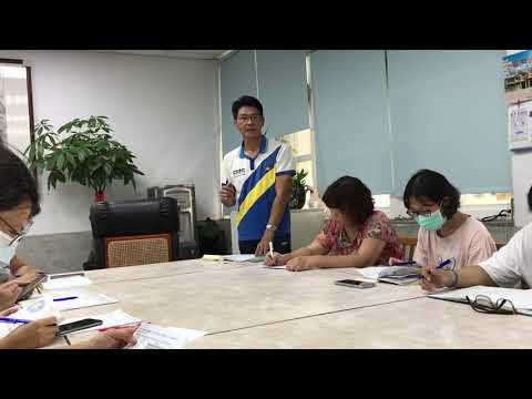 會議中使用母語