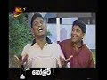 ITN HOLT Part 001 ( Kaputa Saha Keju Kalla ) ITN HOLT Part 001 ( Kaputa Saha Keju Kalla )