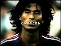 横浜Ｆ・マリノス×adidas