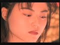 Shuto Kousoku Max 7 of 9