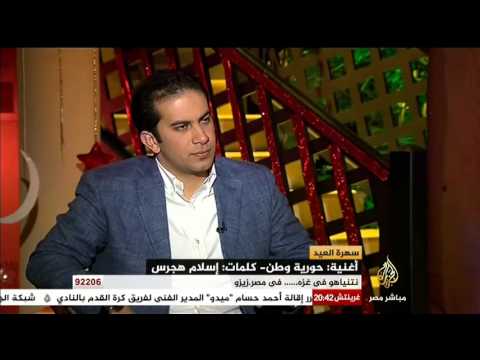 سهرة العيد..الفن ودوره في صناعة الثورة