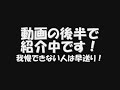 【ハメ撮り】【ゲイ】今日のエロ動画エッチなボディのナースに勃起した