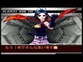 V�deo King Of Fighters 2002 UM May Lee Special Scene 