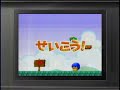 256 090101 G-station Chibicco Wagan no Ohkina Boken