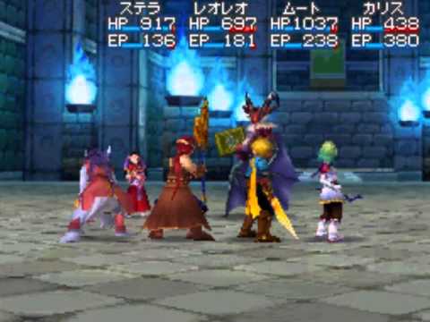 Golden Sun : Obscure Aurore