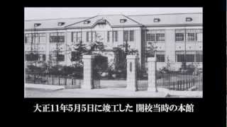 山口県立下松工業高等学校様 沿革 