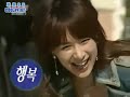 chae yeon   lee seung gi couple