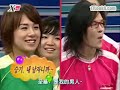 Chae Yeon & Lee Seung Gi Couple