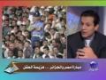 Algerie vs Egypt مباراة مصر والجزائر،هزيمة العقل3-7