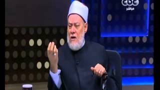 #والله_أعلم | د. علي جمعة: نحتفل بمولد المسيح لانه جاء نورا للبشرية