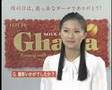 榮倉奈々 母の日メッセージ篇 (0804) メイキング