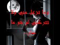 لا ترحل _الى اغلى شي في كل الدنيا.wmv