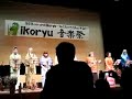 Indonesian Angklung Nara Gundul-gundul Pacul Indonesian Angklung Nara Gundul-gundul Pacul