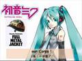 Running cadence, Full Metal Jacket (Vocaloid02 ver)