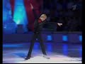 Plushenko : Irish Plushenko : Irish