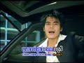 Sabai jet te oun