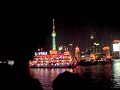 ?? ???? / Night view of The BUND.