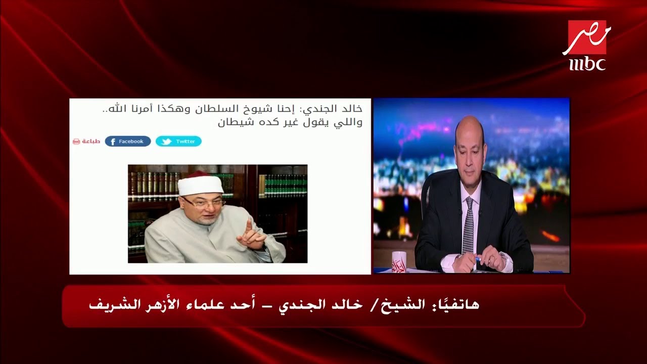 خالد الجندي لـ الحكاية: بعد رسول الله لا طاعة مطلقة لشخص.. وهذا مقصود الفتوى الأخيرة