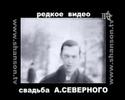 Посмотреть видео клип